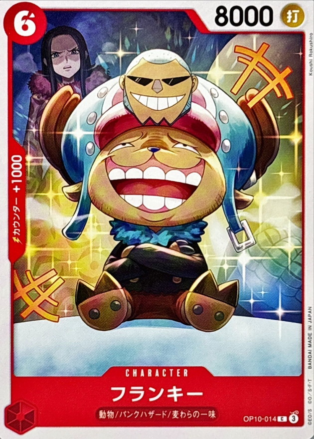 Franky card art