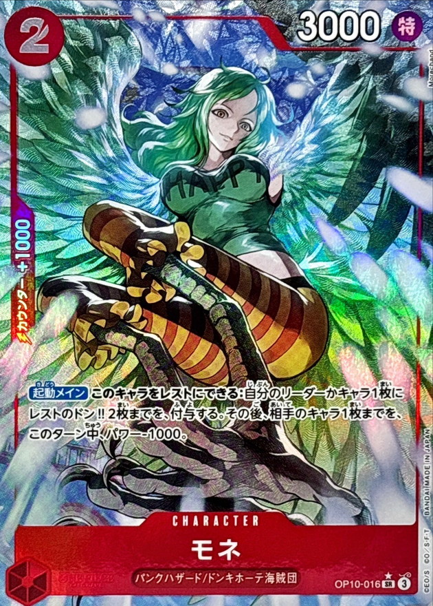 Monet card art