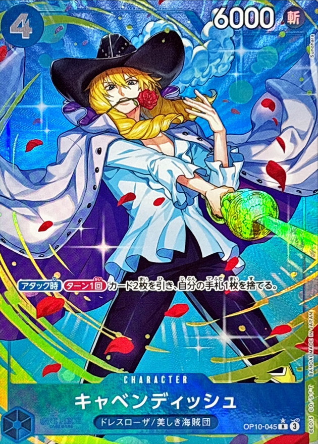 Cavendish card art