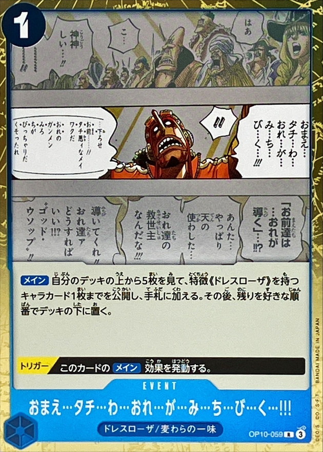 Fo...llow...Me...and...I...Will...Gui...de...You card art