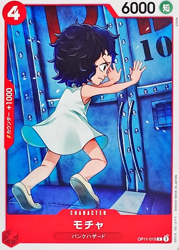 Mocha card art
