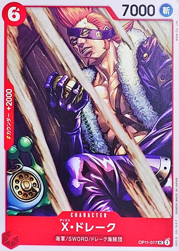 X.Drake card art