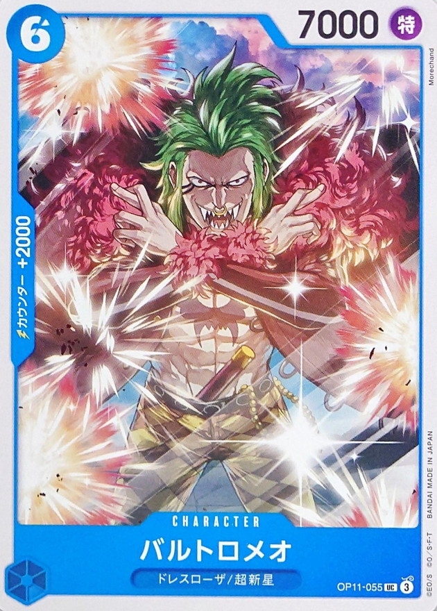 Bartolomeo card art