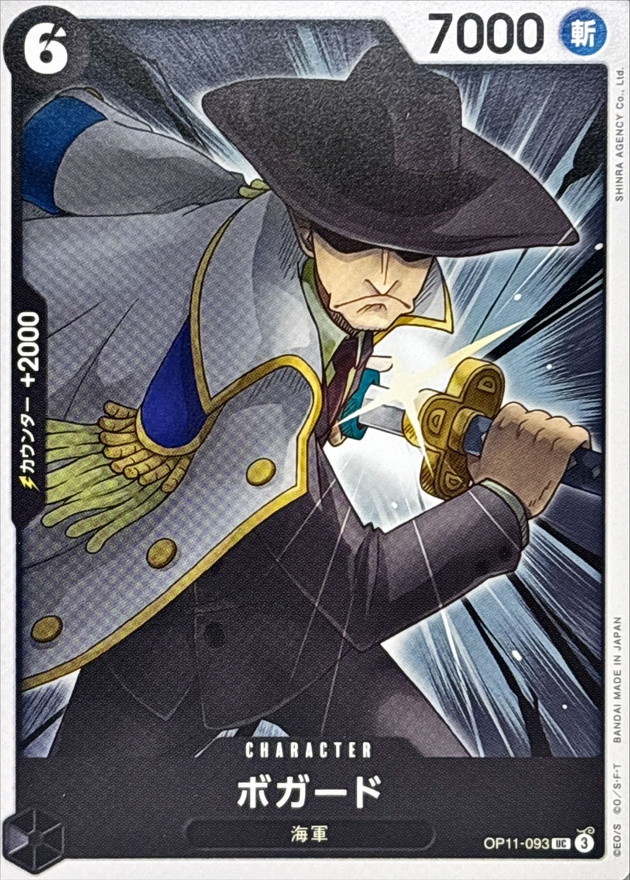 Bogard card art