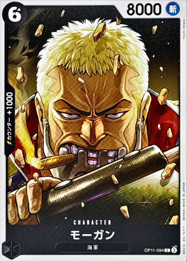 Morgan card art
