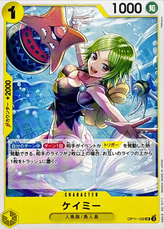 Camie card art