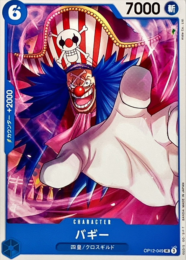 Buggy card art