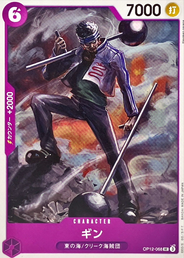 Gin card art