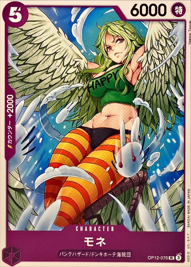 Monet card art