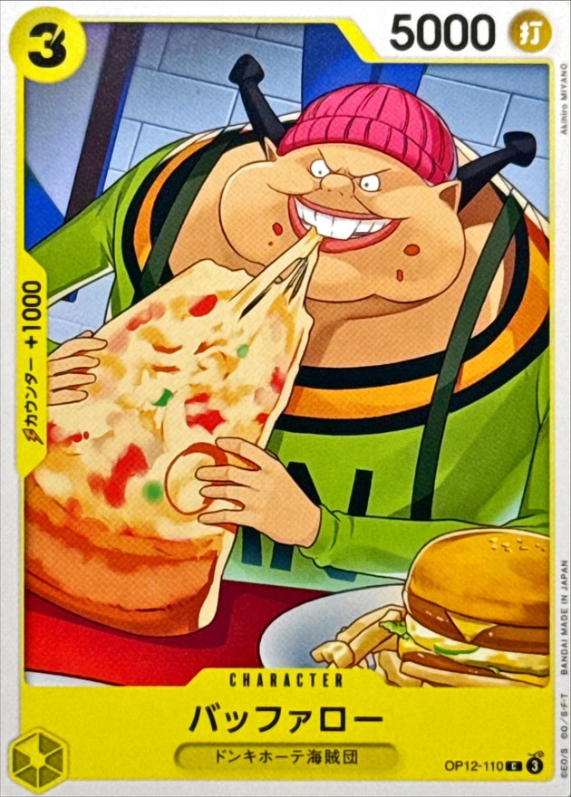 Buffalo card art