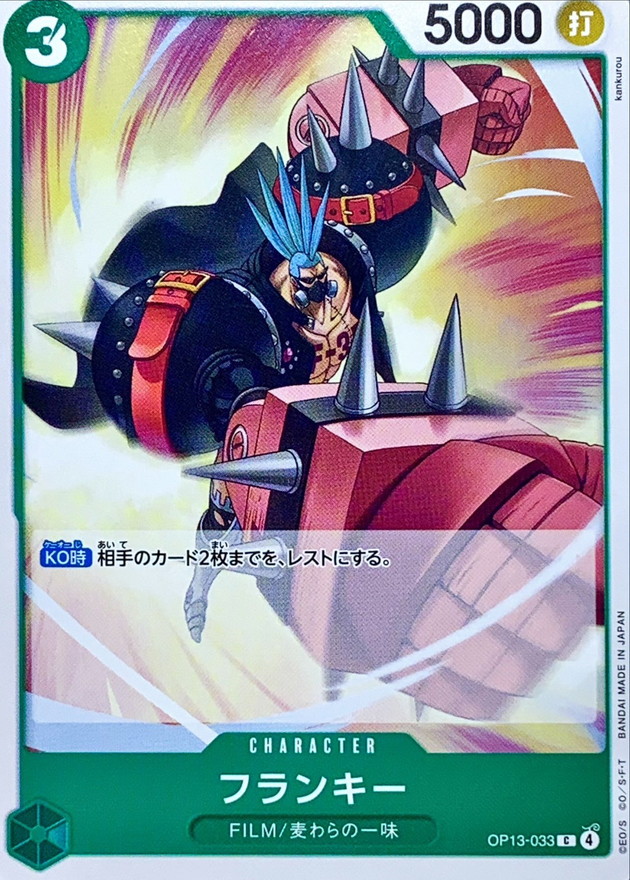 Franky card art