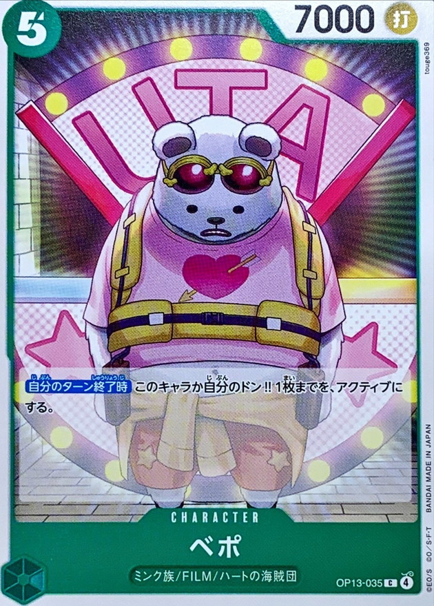 Bepo card art