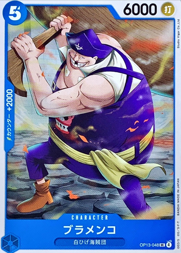 Blamenco card art