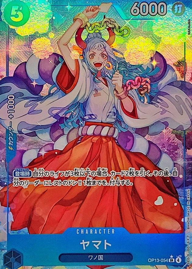 Yamato card art