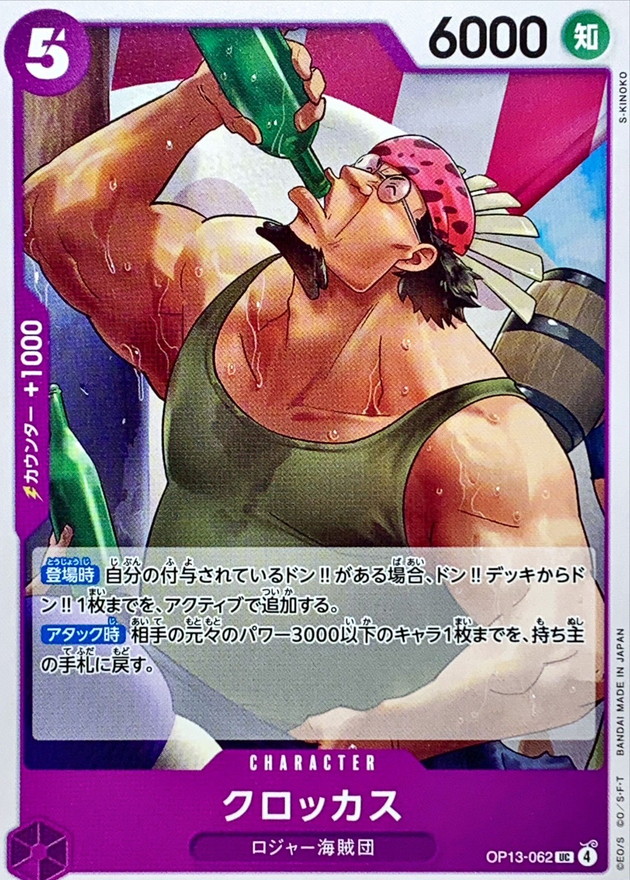 Crocus card art