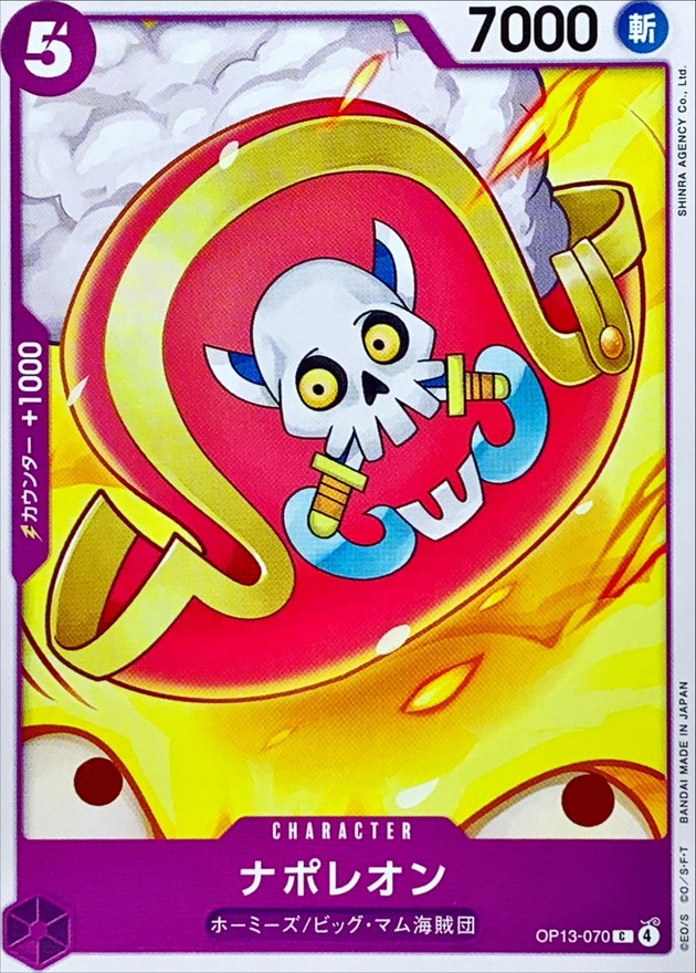 Napoleon card art