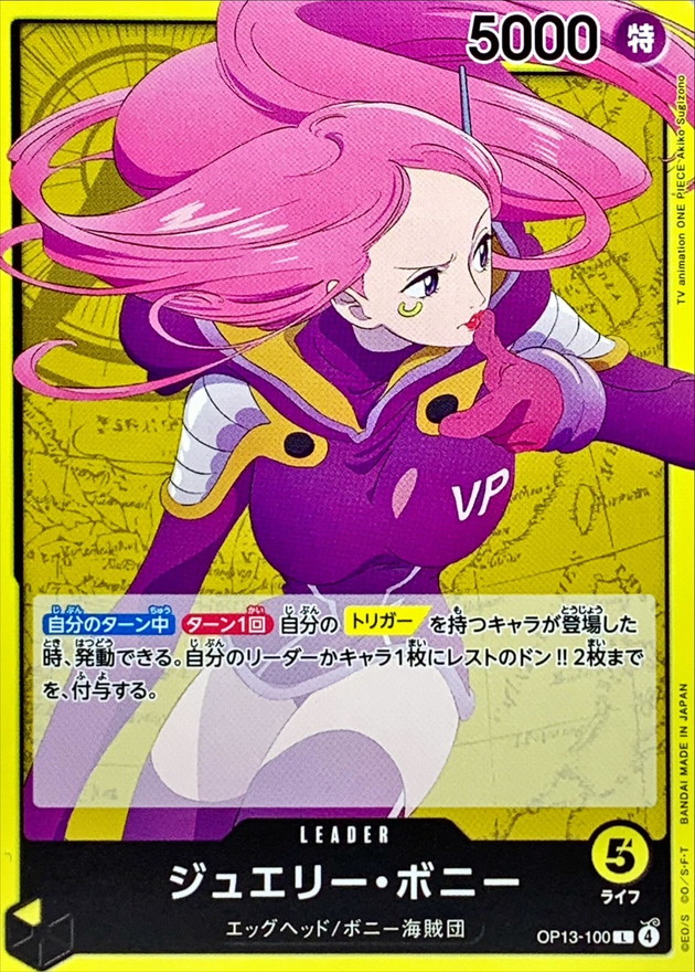 Jewelry Bonney card art
