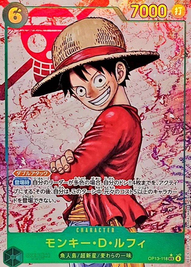 Monkey.D.Luffy card art