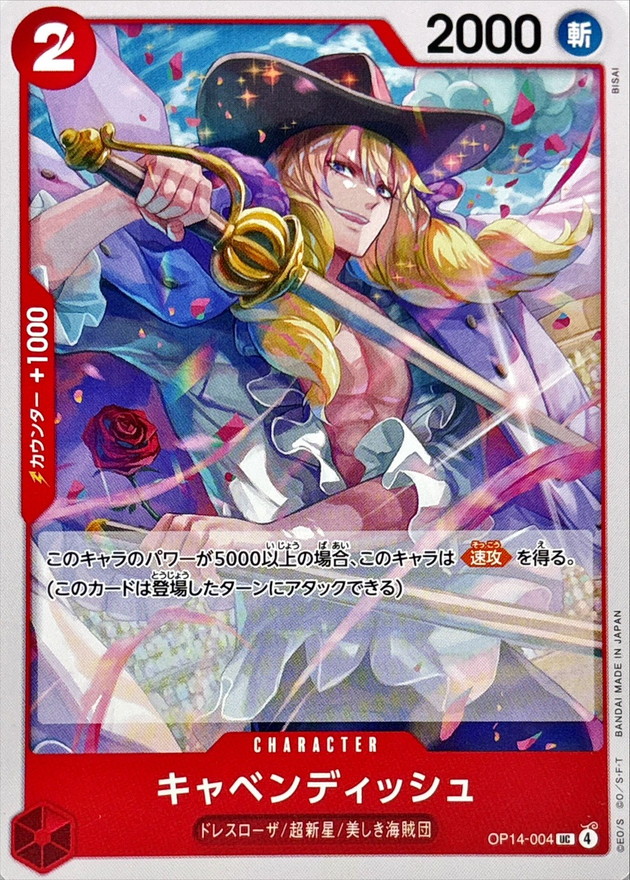 Cavendish card art