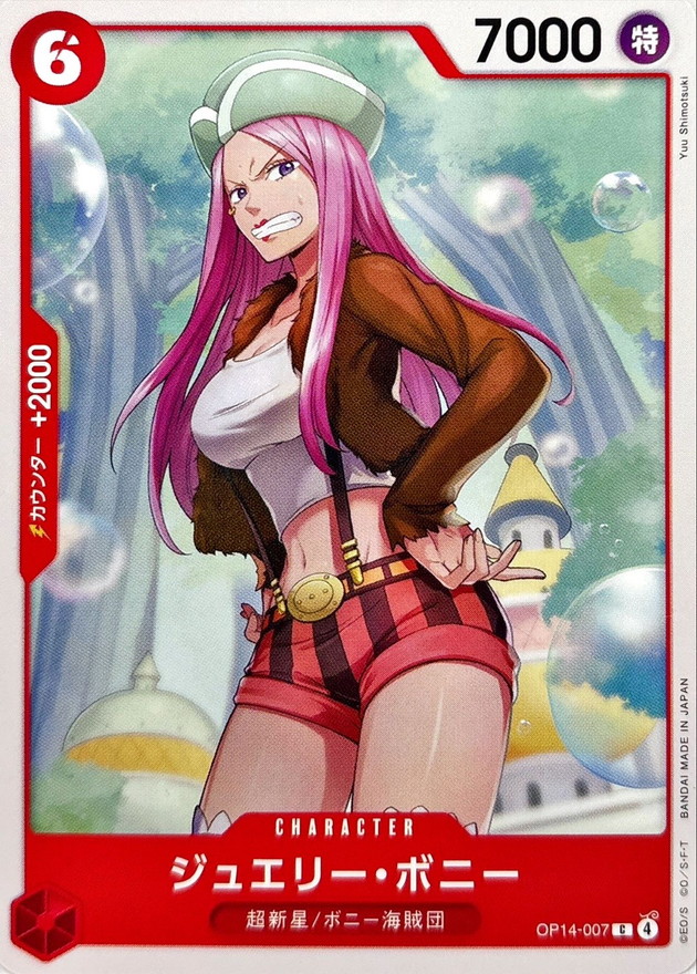 Jewelry Bonney card art
