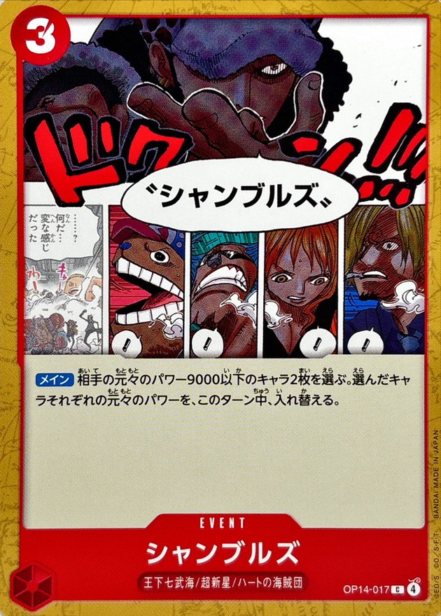 Chambres card art