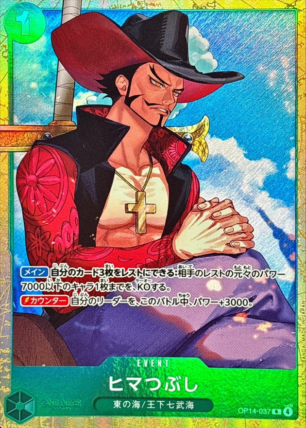 For Fun card art