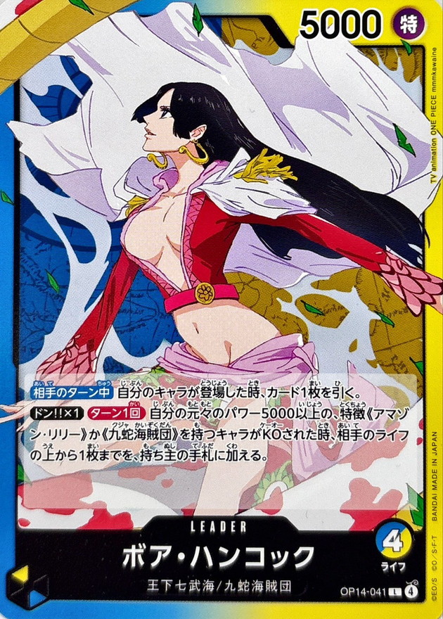 Boa Hancock card art