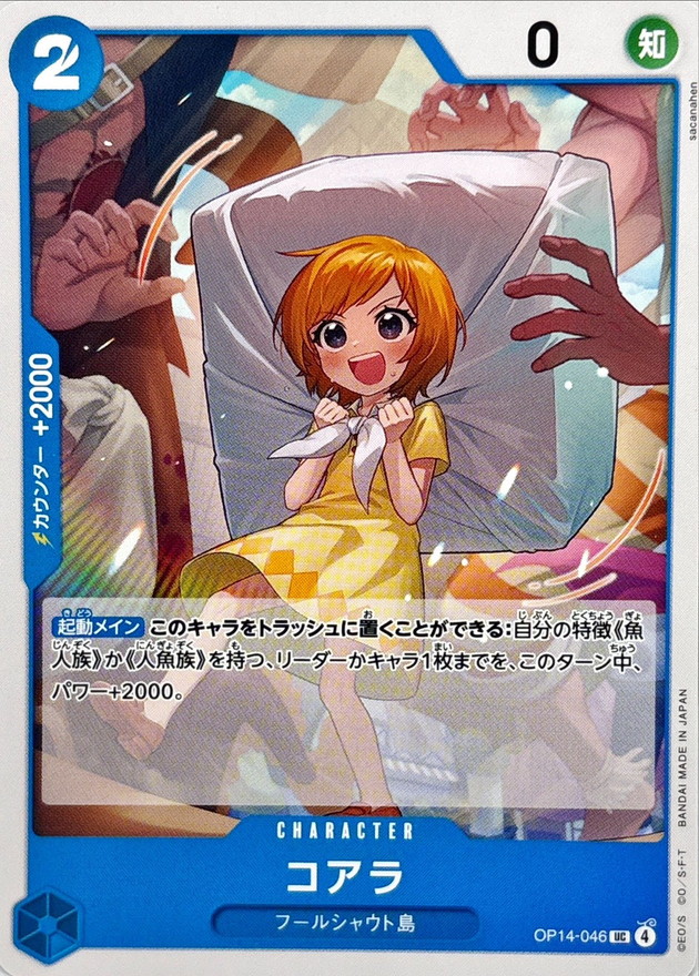 Koala card art