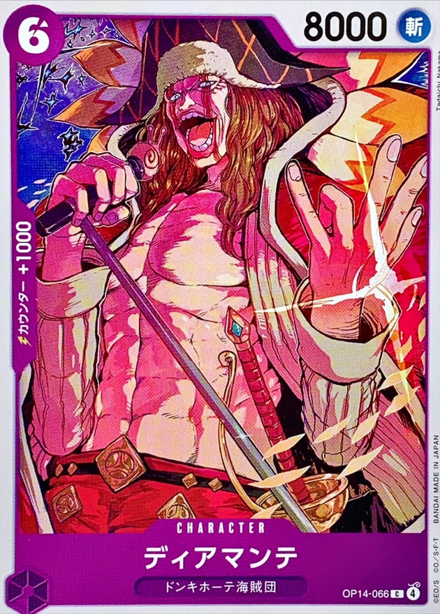 Diamante card art