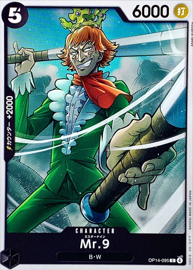 Mr.9 card art