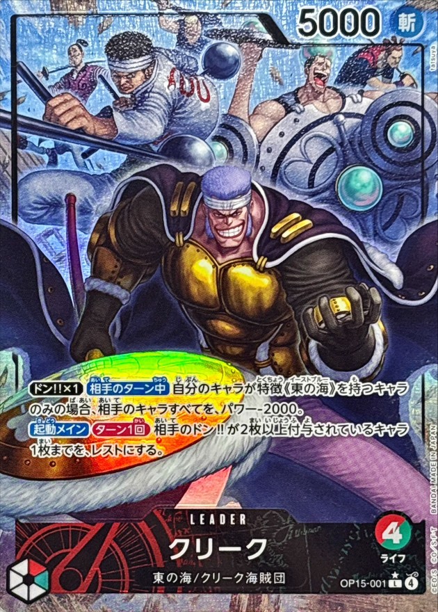 クリーク(/illust:tatsuya) card art