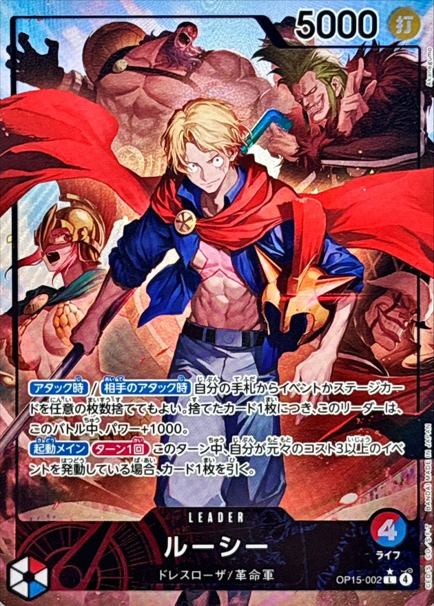 ルーシー(/illust:Akanegumo) card art