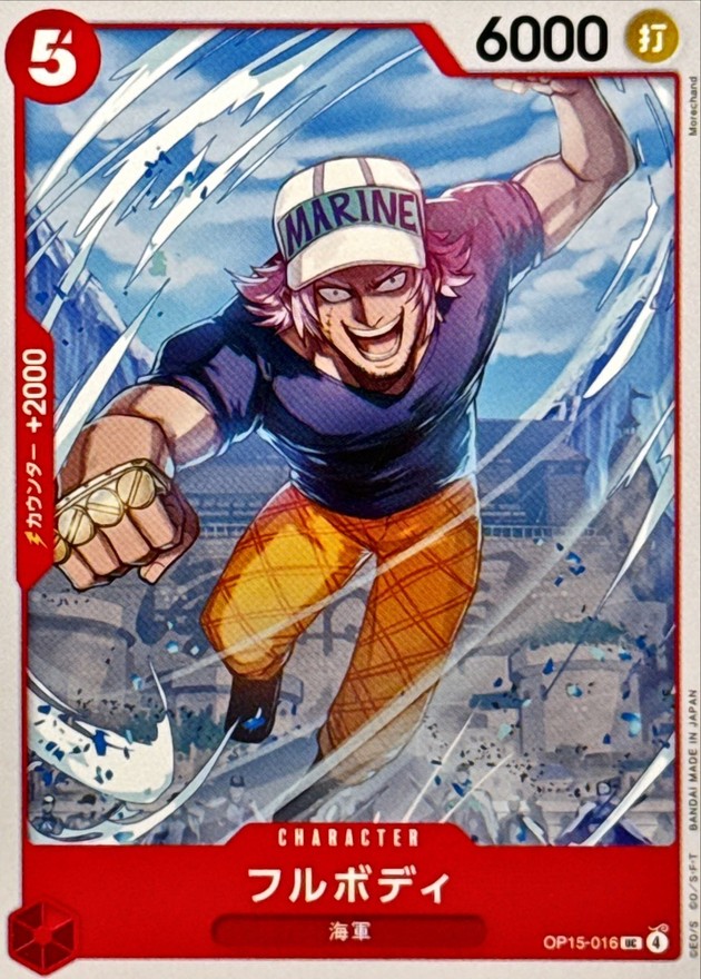 フルボディ card art