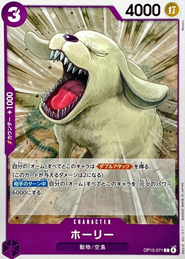 ホーリー card art