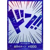 ドン!!カード(青文字/白背景/波模様) card art