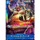 マーシャル・D・ティーチ(illust:Anderson) card art