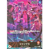 Shanks card art
