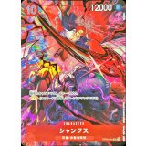 Shanks card art