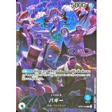 Buggy card art