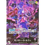 モンキー・D・ルフィ(illust:otton) card art