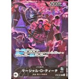 Marshall.D.Teach card art
