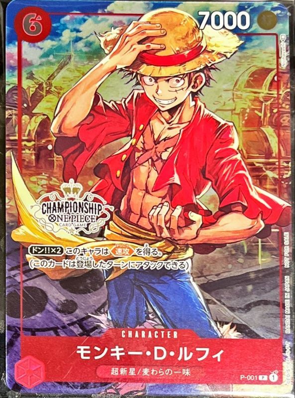Monkey.D.Luffy card art