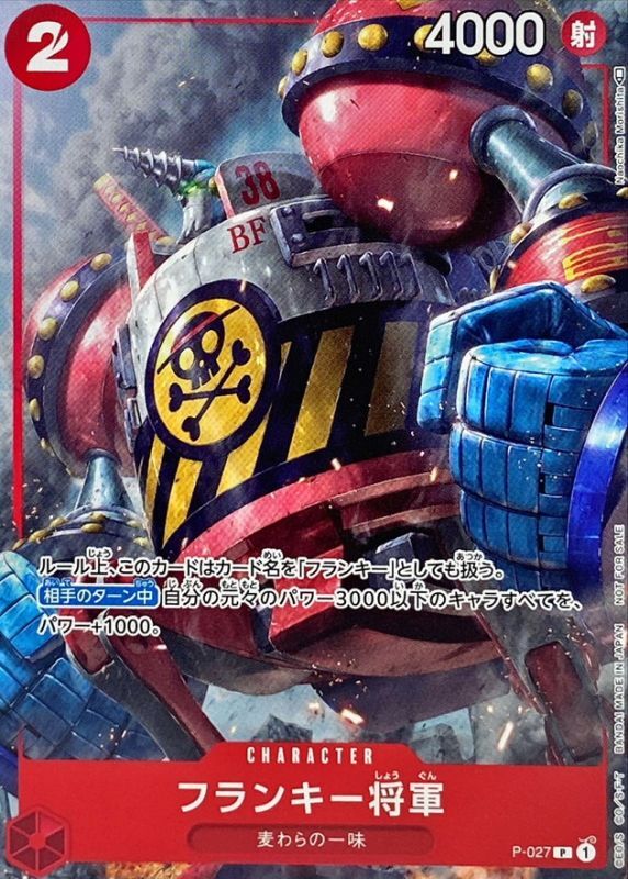 General Franky card art