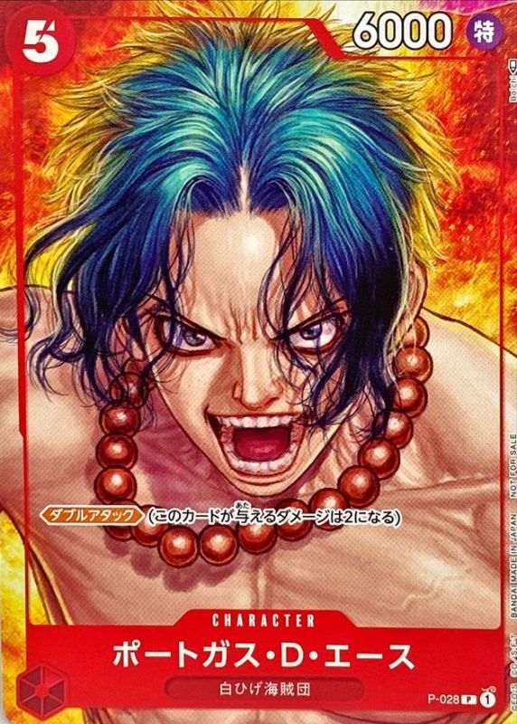 Portgas.D.Ace card art