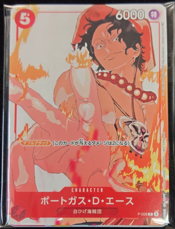 Portgas.D.Ace card art