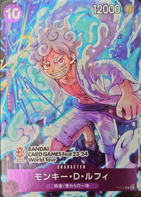 Monkey.D.Luffy card art