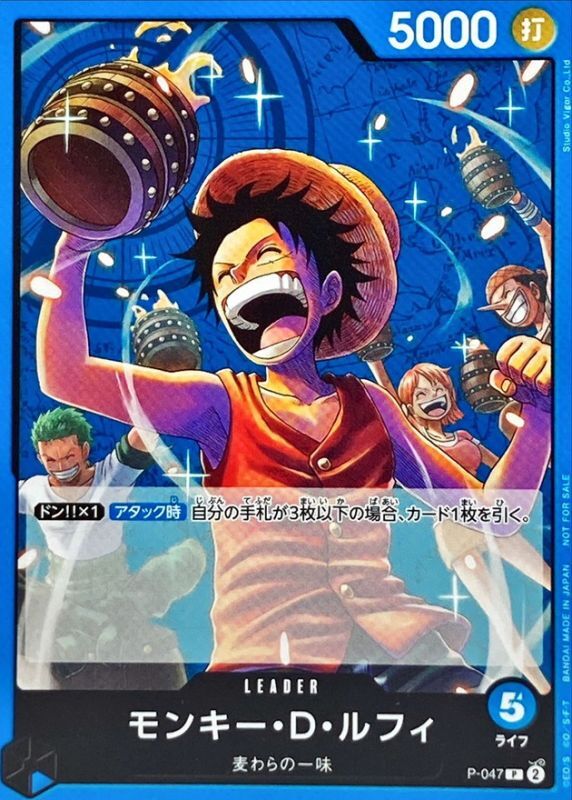 Monkey.D.Luffy card art