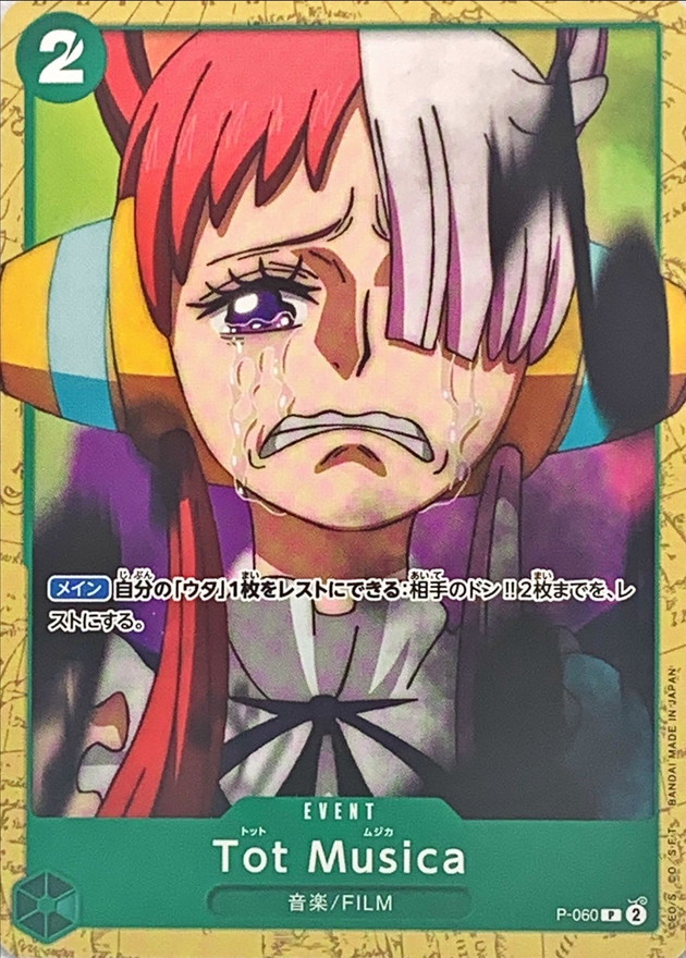 Tot Musica card art