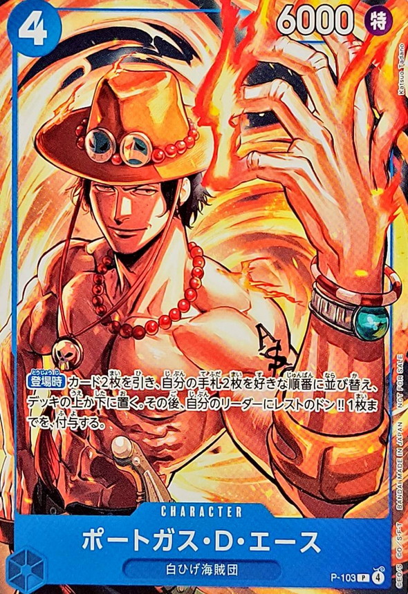 Portgas.D.Ace card art