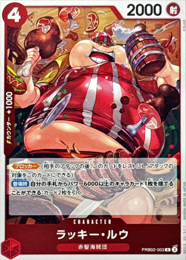 Lucky.Roux card art